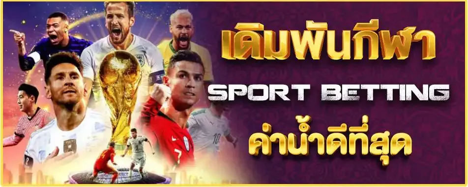 banner sport jpg