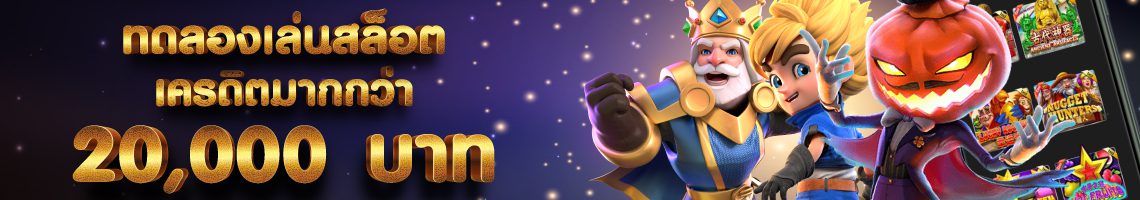 ชิ้น ทดลองเล่นสล็อตฟรีทุกค่าย X